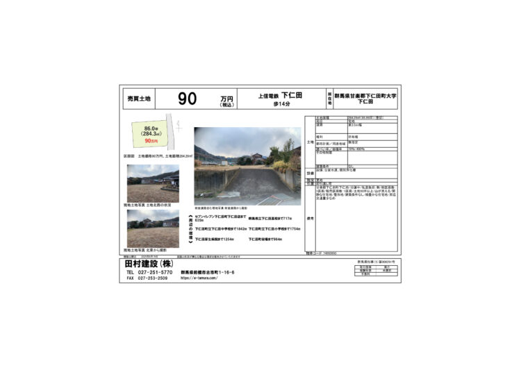 サムネイル